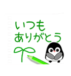 ♥飛び出すペンギン♥ハートフルな日常（個別スタンプ：7）