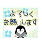 ♥飛び出すペンギン♥ハートフルな日常（個別スタンプ：9）