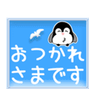 ♥飛び出すペンギン♥ハートフルな日常（個別スタンプ：10）