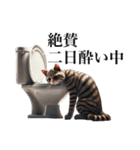 【猫】酒クズ専用（個別スタンプ：9）