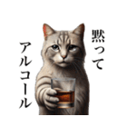 【猫】酒クズ専用（個別スタンプ：11）