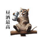 【猫】酒クズ専用（個別スタンプ：16）