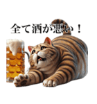 【猫】酒クズ専用（個別スタンプ：21）
