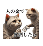 【猫】酒クズ専用（個別スタンプ：27）