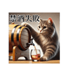 【猫】酒クズ専用（個別スタンプ：29）