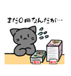 (新刊ください)同人猫（個別スタンプ：12）