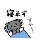 (新刊ください)同人猫（個別スタンプ：32）