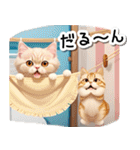 脱力♡ゆるっと猫ちゃん（個別スタンプ：7）