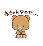 ミルモカ milk mocha bear（個別スタンプ：24）