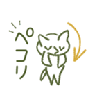 クセになる、ネコらしき…。  ＃猫の日（個別スタンプ：8）