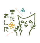 クセになる、ネコらしき…。  ＃猫の日（個別スタンプ：40）