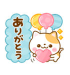 猫の日♡ねこねこにゃんこ（個別スタンプ：4）