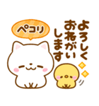 猫の日♡ねこねこにゃんこ（個別スタンプ：5）