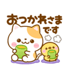 猫の日♡ねこねこにゃんこ（個別スタンプ：9）