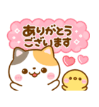 猫の日♡ねこねこにゃんこ（個別スタンプ：14）