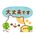 猫の日♡ねこねこにゃんこ（個別スタンプ：18）