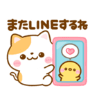 猫の日♡ねこねこにゃんこ（個別スタンプ：22）