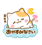 猫の日♡ねこねこにゃんこ（個別スタンプ：24）