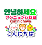 韓国語＋日本語 連絡用 大きな文字 発音付（個別スタンプ：2）