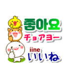 韓国語＋日本語 連絡用 大きな文字 発音付（個別スタンプ：6）