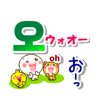 韓国語＋日本語 連絡用 大きな文字 発音付（個別スタンプ：17）