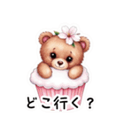 【春】桜にまみれるクマさんの日常挨拶（個別スタンプ：6）