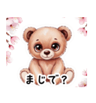 【春】桜にまみれるクマさんの日常挨拶（個別スタンプ：8）