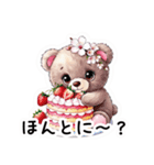 【春】桜にまみれるクマさんの日常挨拶（個別スタンプ：13）