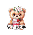 【春】桜にまみれるクマさんの日常挨拶（個別スタンプ：14）