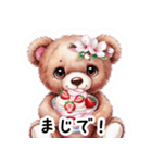 【春】桜にまみれるクマさんの日常挨拶（個別スタンプ：15）