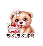 【春】桜にまみれるクマさんの日常挨拶（個別スタンプ：16）