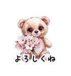 【春】桜にまみれるクマさんの日常挨拶（個別スタンプ：20）