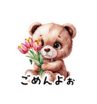 【春】桜にまみれるクマさんの日常挨拶（個別スタンプ：23）