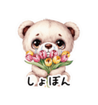 【春】桜にまみれるクマさんの日常挨拶（個別スタンプ：26）