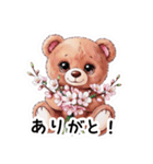 【春】桜にまみれるクマさんの日常挨拶（個別スタンプ：27）
