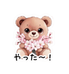【春】桜にまみれるクマさんの日常挨拶（個別スタンプ：29）