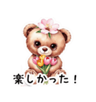 【春】桜にまみれるクマさんの日常挨拶（個別スタンプ：31）