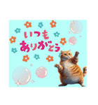 ありがとうThank you 猫 32セット（個別スタンプ：16）