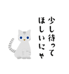 にゃんこ日和 文字あり（個別スタンプ：2）