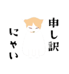 にゃんこ日和 文字あり（個別スタンプ：6）