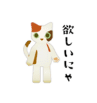 にゃんこ日和 文字あり（個別スタンプ：12）