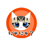 にゃんこ日和 文字あり（個別スタンプ：13）