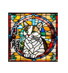 ステンドグラス風 猫スタンプ（AI）（個別スタンプ：17）