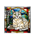 ステンドグラス風 猫スタンプ（AI）（個別スタンプ：31）