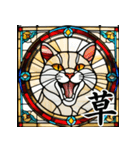 ステンドグラス風 猫スタンプ（AI）（個別スタンプ：35）
