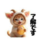 Cute Cats かわいい猫たち【挨拶 敬語】（個別スタンプ：2）