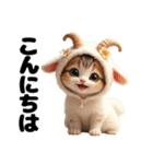 Cute Cats かわいい猫たち【挨拶 敬語】（個別スタンプ：3）