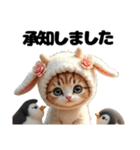 Cute Cats かわいい猫たち【挨拶 敬語】（個別スタンプ：4）