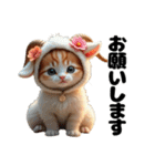 Cute Cats かわいい猫たち【挨拶 敬語】（個別スタンプ：5）