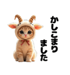 Cute Cats かわいい猫たち【挨拶 敬語】（個別スタンプ：9）